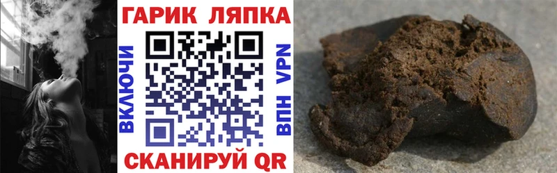 Купить наркотик аптеки Чехов КОКАИН  СК  Амфетамин  Бутират  ГАШИШ  МЕФ 