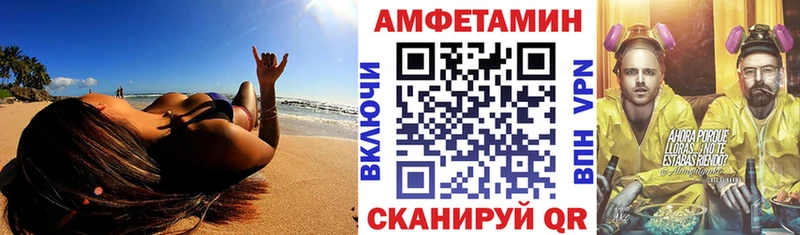 Amphetamine 98%  Чехов 
