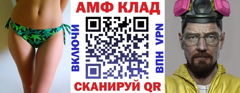 АМФ Premium Чехов