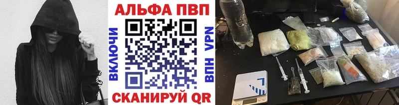 Альфа ПВП СК КРИС  Чехов 