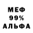 Экстази 99% KIRILL FESKOVICH