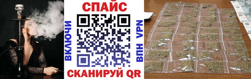 Бутират вода  мега как зайти  Чехов 