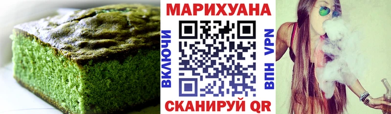 цены   Чехов  Canna-Cookies марихуана 