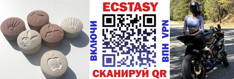 Экстази mix Чехов