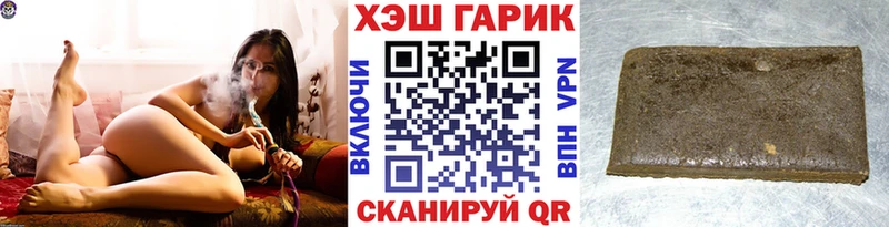 гидра как войти  наркошоп  Чехов  ГАШ гашик 