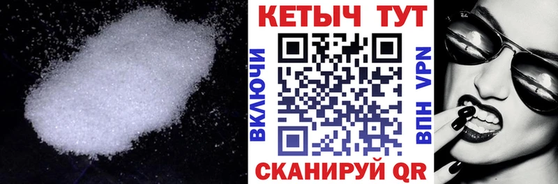 Кетамин VHQ  Чехов 