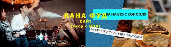 альфа пвп VHQ Арсеньев