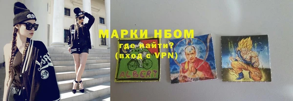 альфа пвп VHQ Арсеньев