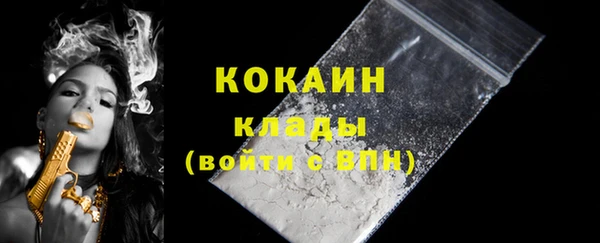 альфа пвп VHQ Арсеньев