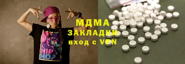 mdma Аркадак