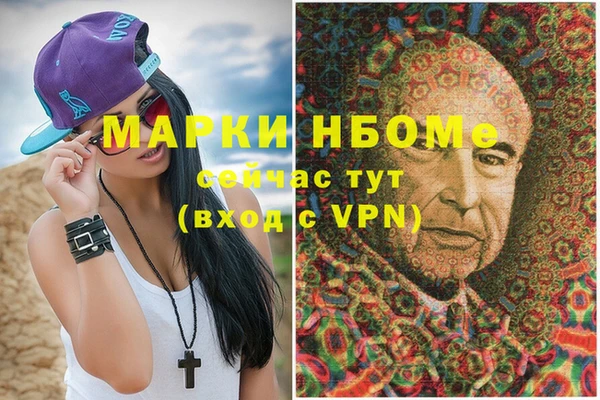 альфа пвп VHQ Арсеньев