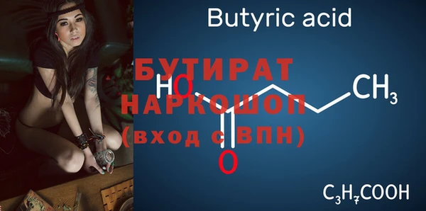 кристаллы Рославль