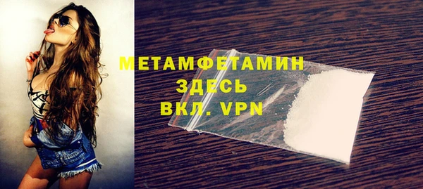 СК Армянск