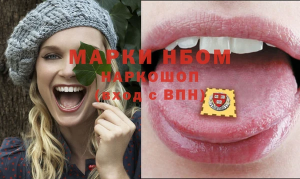 альфа пвп VHQ Арсеньев