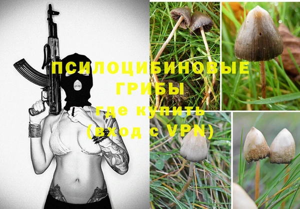 альфа пвп VHQ Арсеньев
