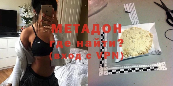 бутик Балабаново