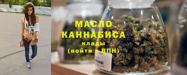 альфа пвп VHQ Арсеньев