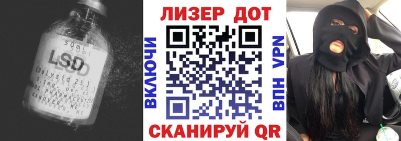 ЛСД экстази кислота  Чехов 