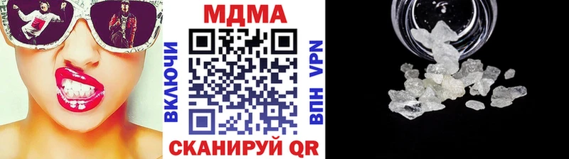 МДМА Molly как найти закладки Чехов