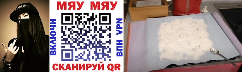 купить  сайты  Чехов  hydra вход  Меф мяу мяу 