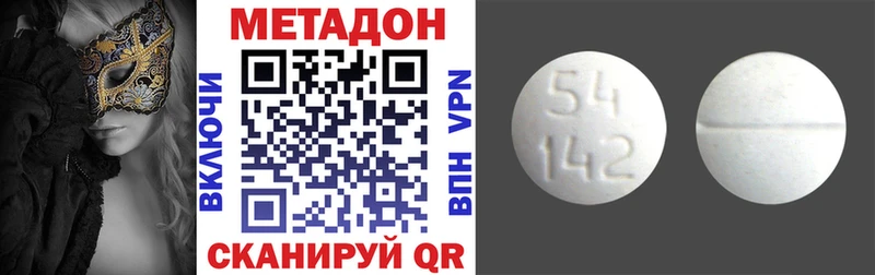 наркошоп  Чехов  МЕТАДОН мёд 