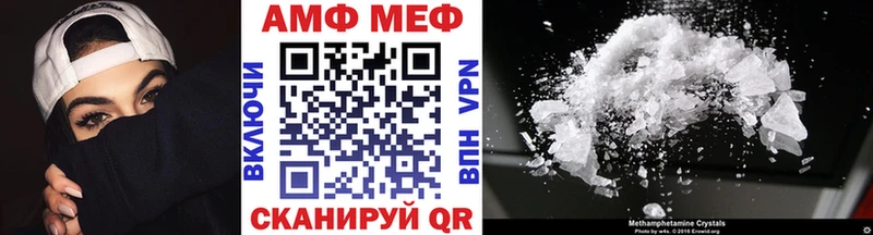 Первитин мет  Чехов 